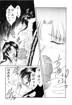 Page 159 of PROGRAM RING