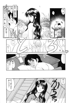 Page 17 of PROGRAM RING