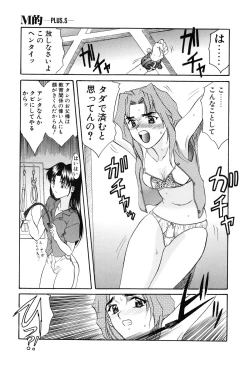 Page 197 of PROGRAM RING