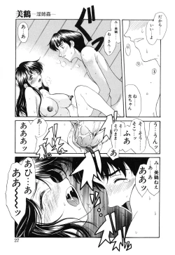 Page 29 of PROGRAM RING