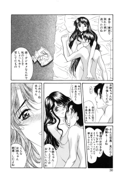 Page 32 of PROGRAM RING