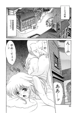 Page 52 of PROGRAM RING