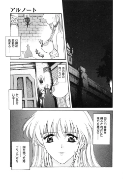 Page 69 of PROGRAM RING