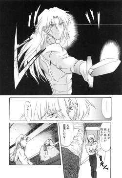 Page 72 of PROGRAM RING