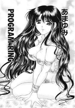 Page 7 of PROGRAM RING