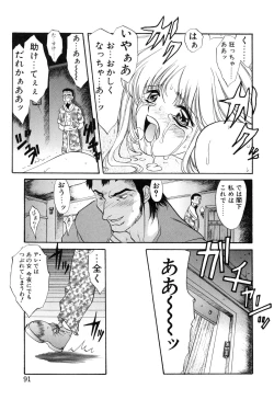 Page 93 of PROGRAM RING