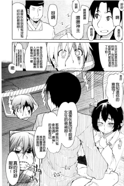 Page 129 of Oishii Oniku no Meshiagarikata