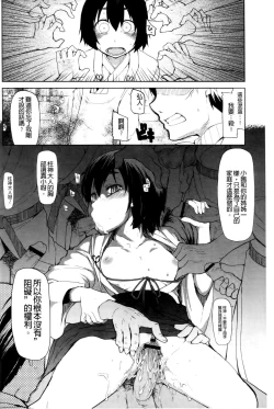 Page 134 of Oishii Oniku no Meshiagarikata