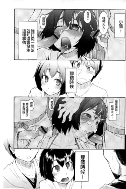 Page 135 of Oishii Oniku no Meshiagarikata