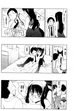 Page 192 of Oishii Oniku no Meshiagarikata