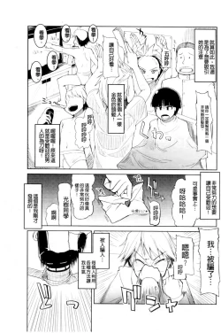 Page 209 of Oishii Oniku no Meshiagarikata