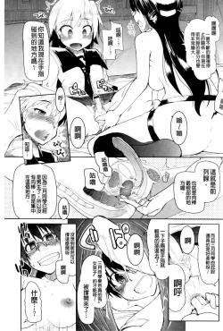 Page 225 of Oishii Oniku no Meshiagarikata