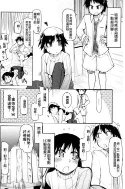 Page 62 of Oishii Oniku no Meshiagarikata