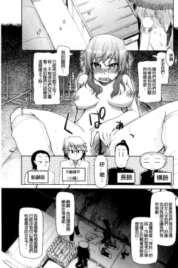 Page 65 of Oishii Oniku no Meshiagarikata