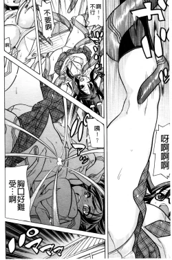 Page 11 of Mahou Senshi Clover Witches | 魔法戰士四葉幸運草美艷的魔女們