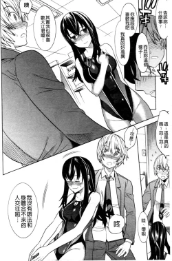 Page 133 of Mahou Senshi Clover Witches | 魔法戰士四葉幸運草美艷的魔女們