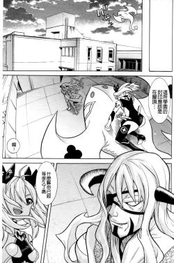 Page 32 of Mahou Senshi Clover Witches | 魔法戰士四葉幸運草美艷的魔女們