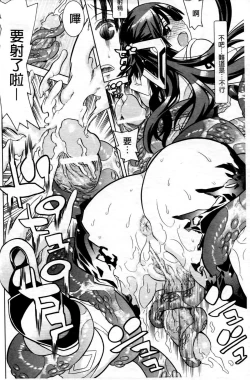 Page 69 of Mahou Senshi Clover Witches | 魔法戰士四葉幸運草美艷的魔女們