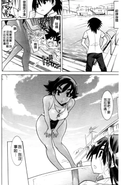 Page 89 of Mahou Senshi Clover Witches | 魔法戰士四葉幸運草美艷的魔女們