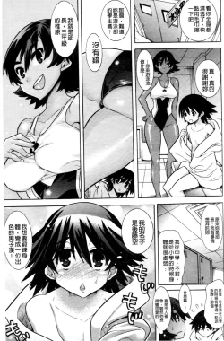 Page 90 of Mahou Senshi Clover Witches | 魔法戰士四葉幸運草美艷的魔女們