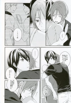 Page 7 of Koitsu, Ore no Mono nan de.