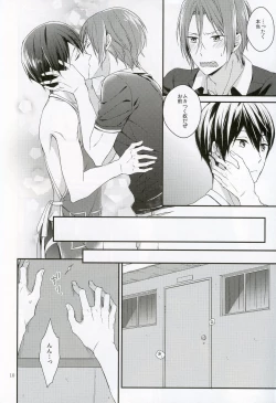 Page 9 of Koitsu, Ore no Mono nan de.