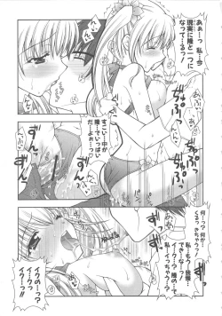 Page 110 of PuniPuni