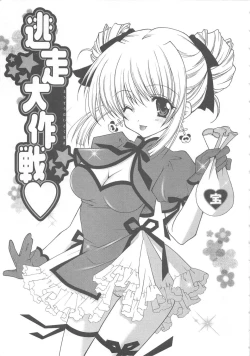 Page 128 of PuniPuni