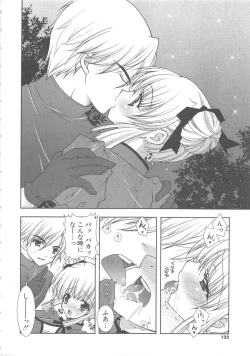 Page 131 of PuniPuni