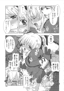 Page 136 of PuniPuni