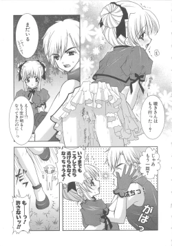 Page 142 of PuniPuni