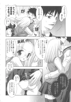 Page 147 of PuniPuni