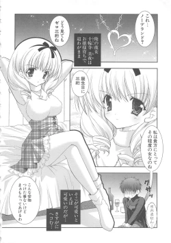 Page 161 of PuniPuni