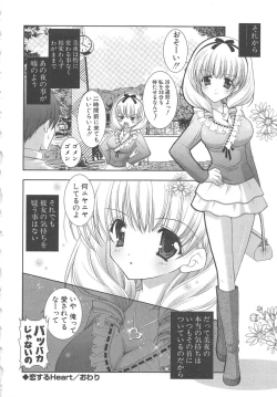 Page 175 of PuniPuni