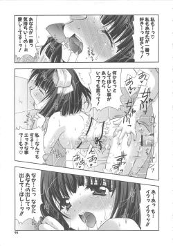 Page 94 of PuniPuni