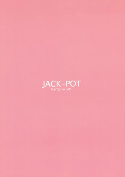 Page 22 of RYOUJYOKU ACADEMY