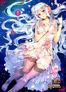 Page 2 of Koi suru Sirius