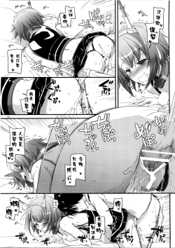 Page 13 of D.L. action 89