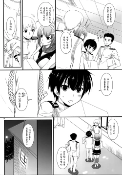 Page 4 of D.L. action 89