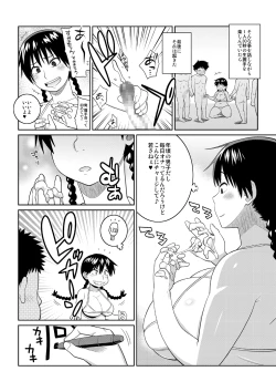 Page 9 of Momokan to Nama Akushu-kai Dekiru Yakyuubushitsu