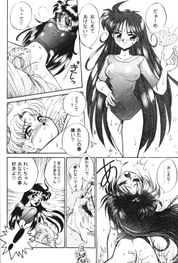 Page 59 of R Time Special