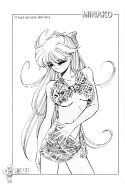 Page 8 of R Time Special