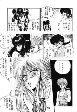 Page 94 of R Time Special