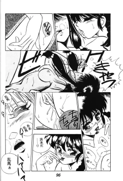 Page 97 of R Time Special