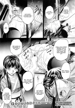 Page 24 of Yokubou no Shuuraku Ch. 2