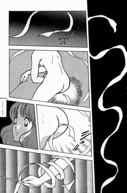 Page 18 of Kanshoku Touch vol. 1