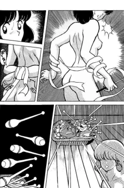 Page 19 of Kanshoku Touch vol. 1