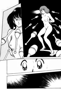 Page 20 of Kanshoku Touch vol. 1