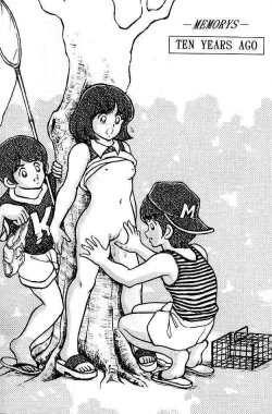 Page 31 of Kanshoku Touch vol. 1