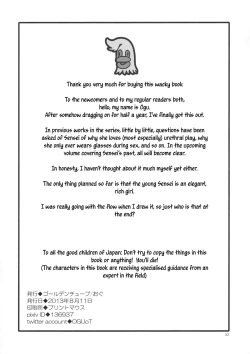 Page 35 of Oshikko Sensei 5